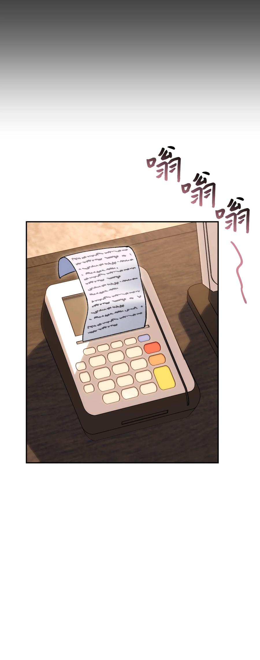 《死灵法师生存记》09 置办装备 第55页
