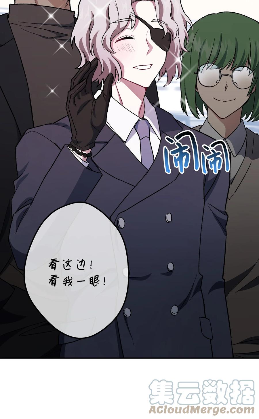 《死灵法师生存记》09 置办装备 第72页
