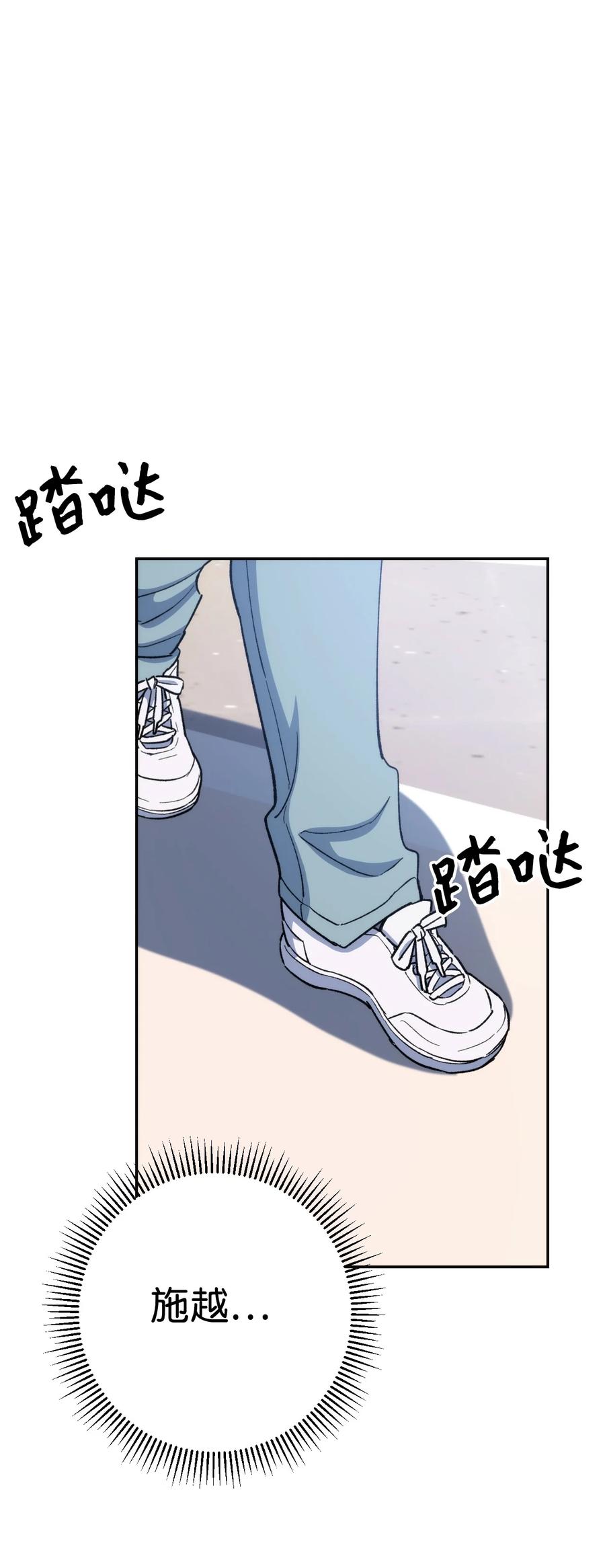 《死灵法师生存记》09 置办装备 第82页