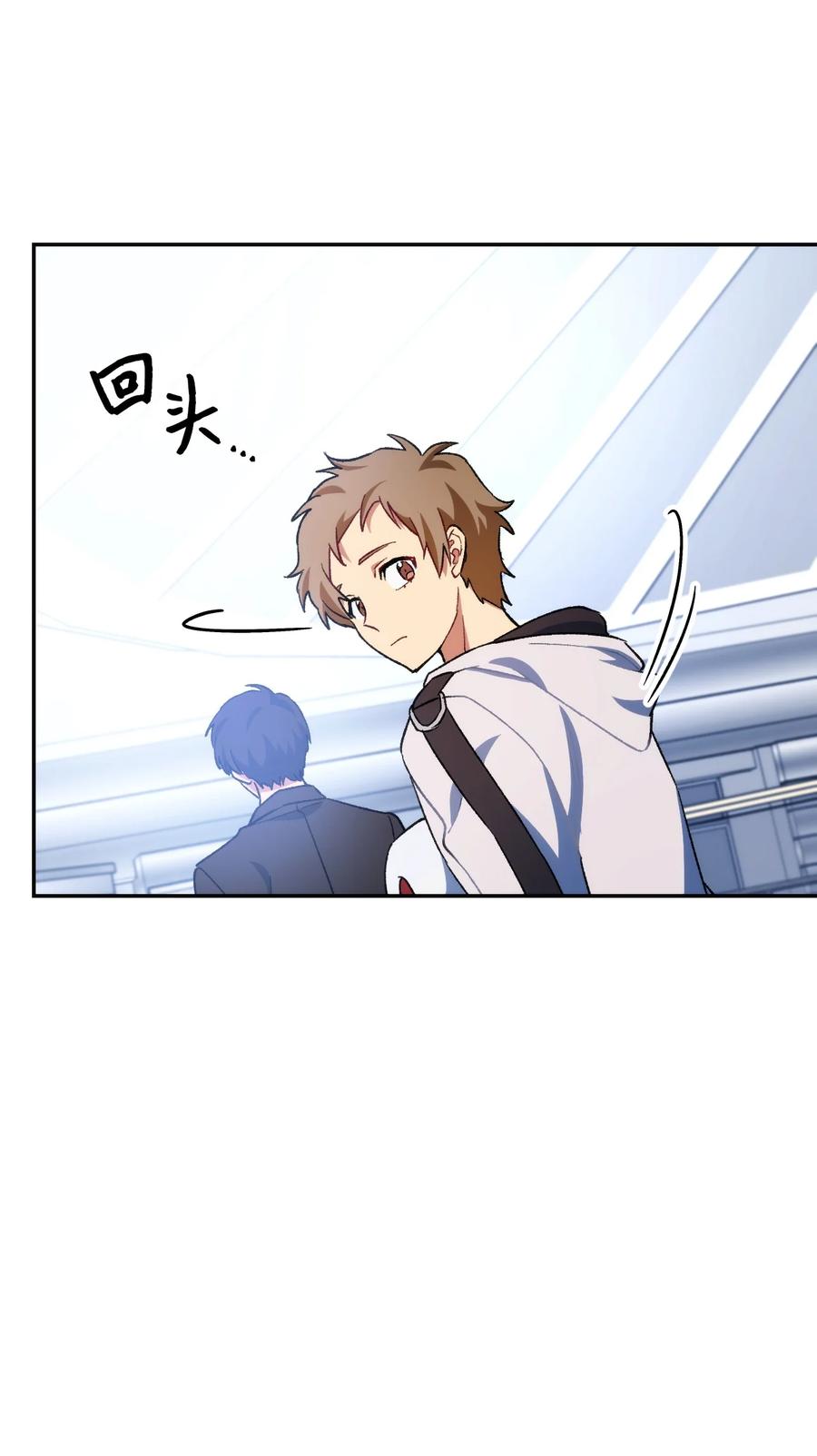 《死灵法师生存记》09 置办装备 第87页