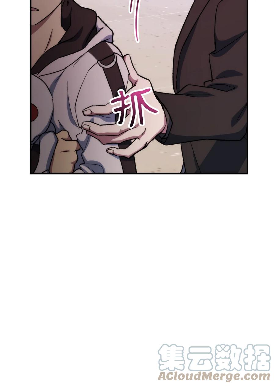 《死灵法师生存记》09 置办装备 第104页