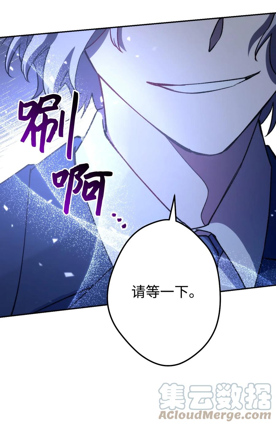 《死灵法师生存记》09 置办装备 第108页