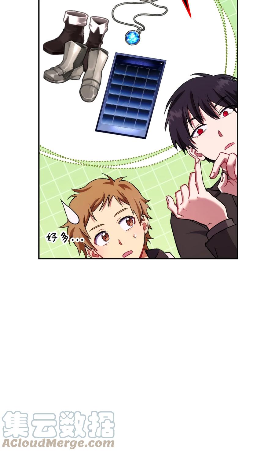 《死灵法师生存记》09 置办装备 第64页