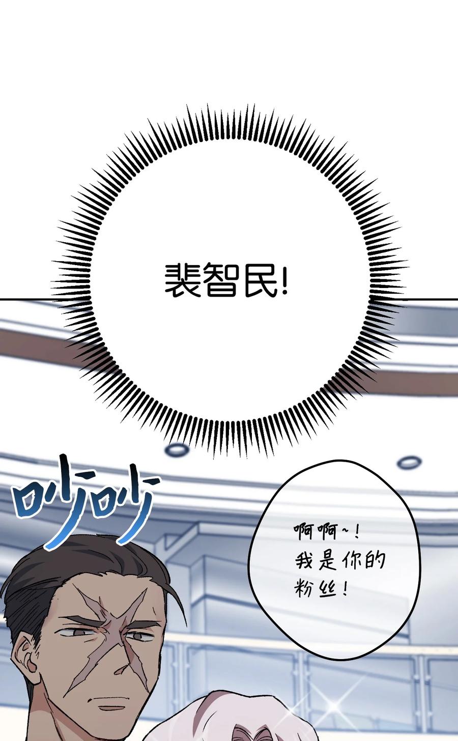 《死灵法师生存记》09 置办装备 第71页