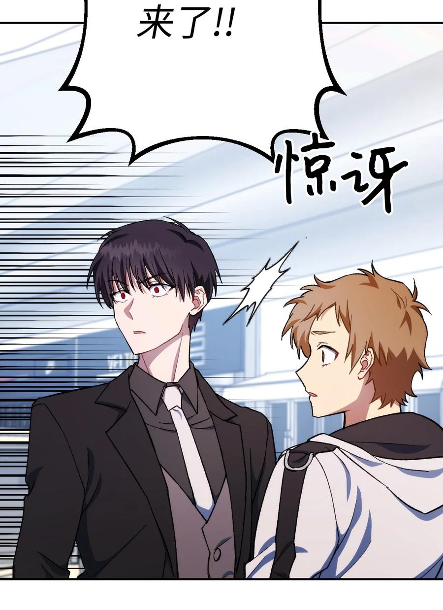 《死灵法师生存记》09 置办装备 第67页