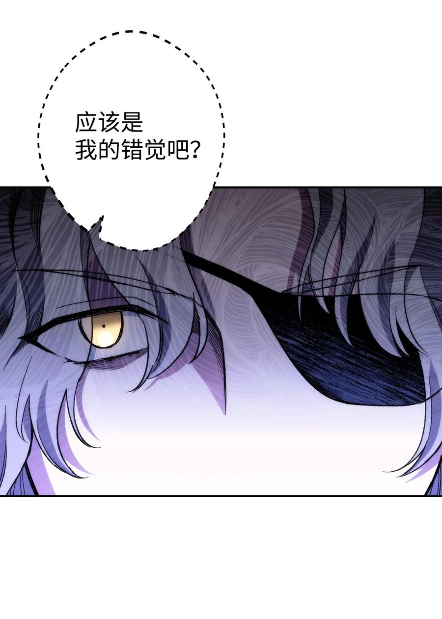 《死灵法师生存记》09 置办装备 第93页