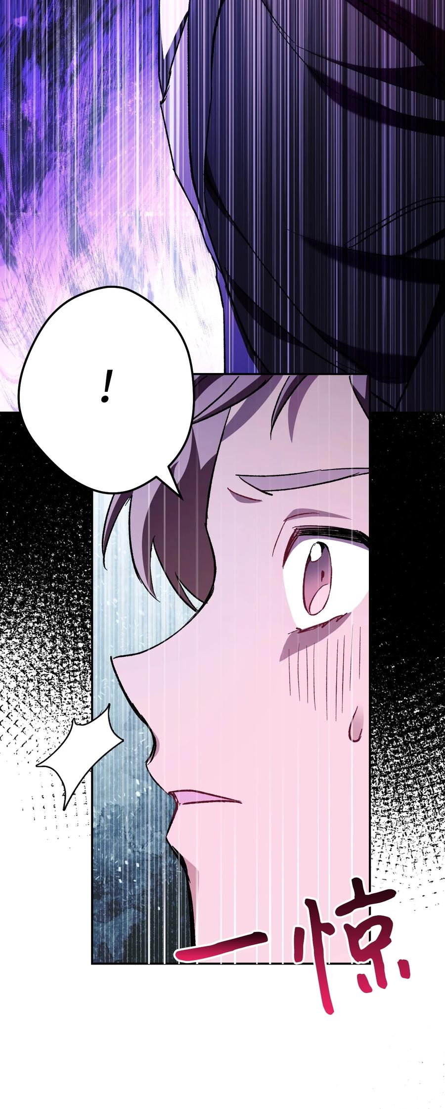 《死灵法师生存记》09 置办装备 第75页