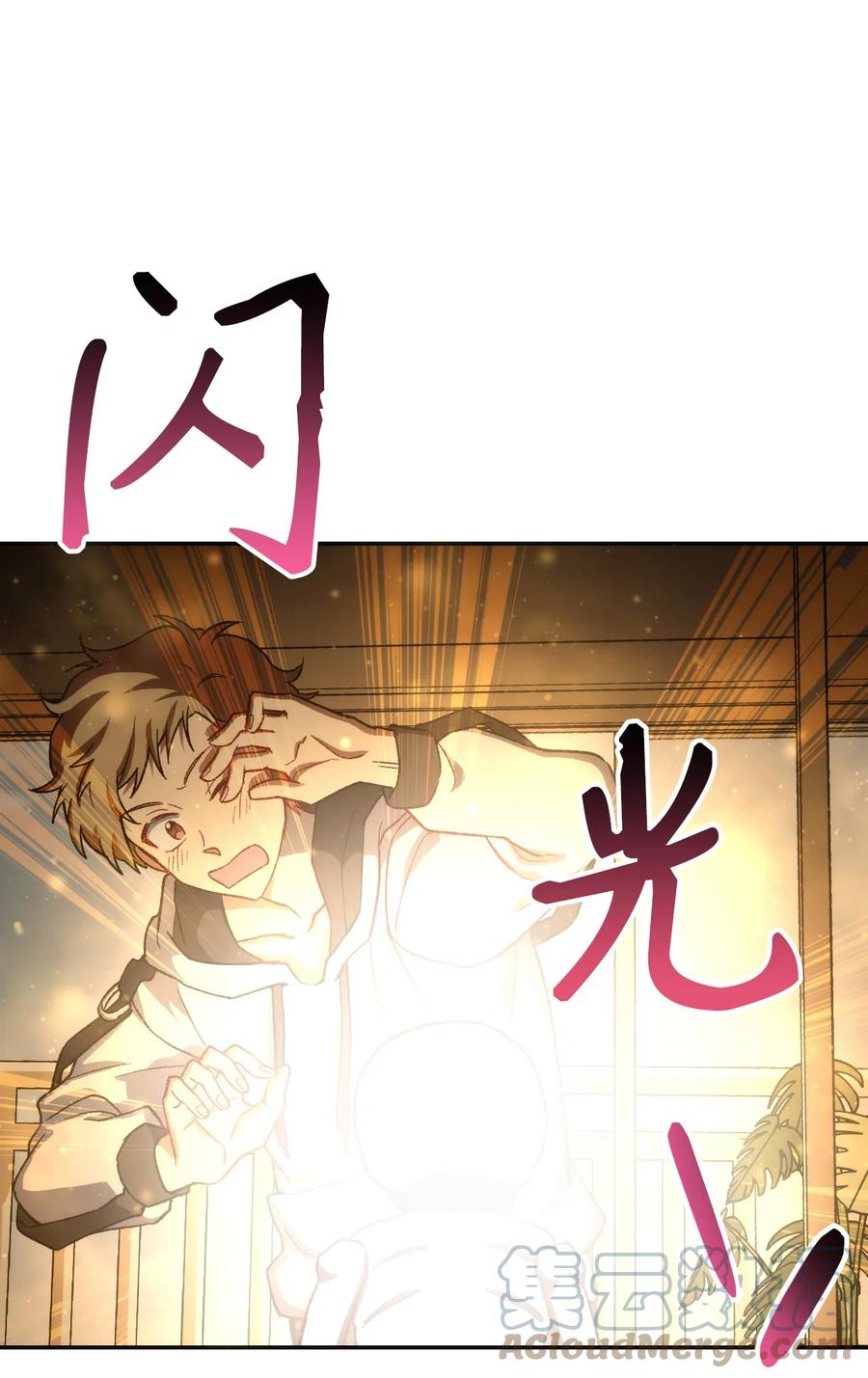 《死灵法师生存记》09 置办装备 第8页