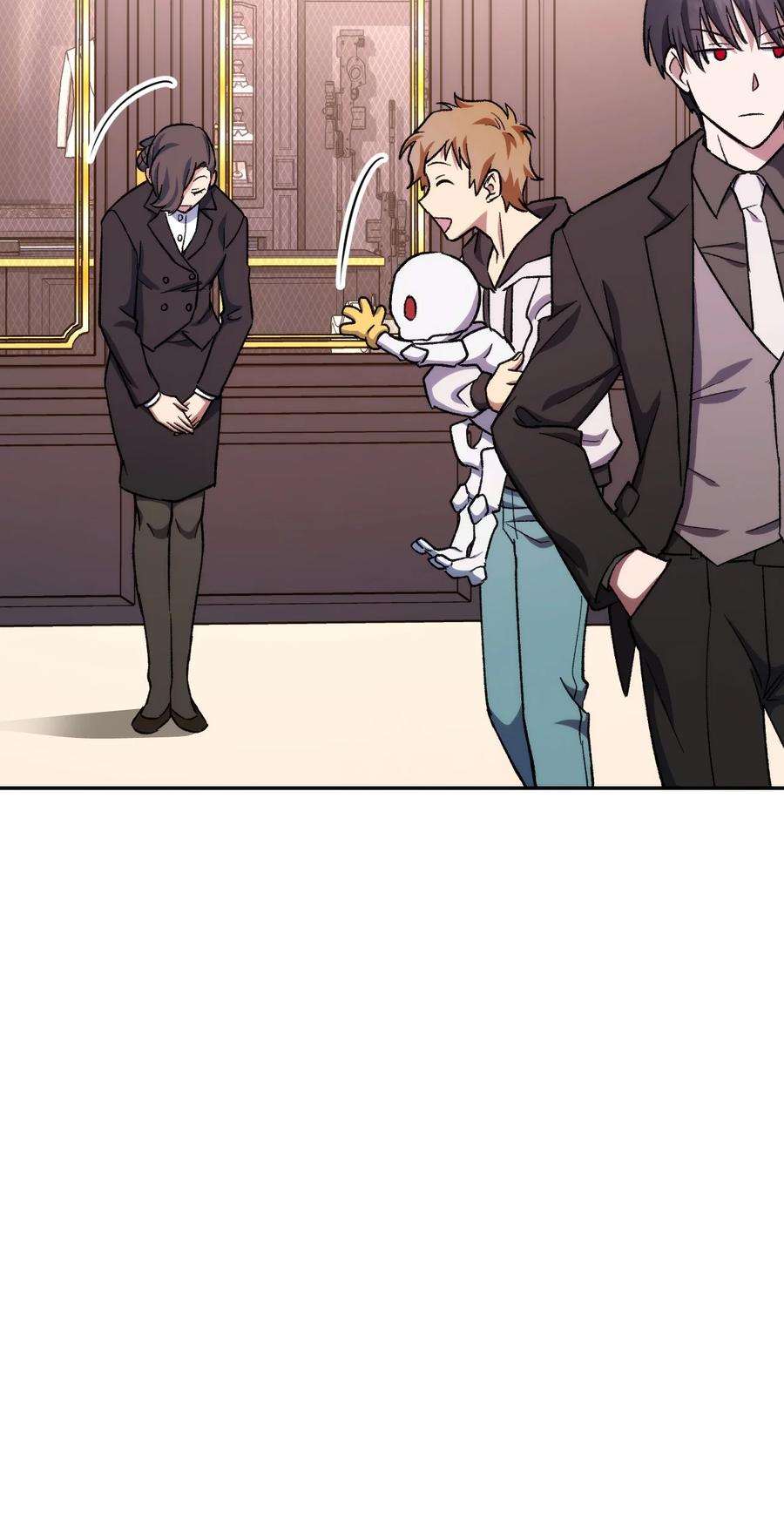 《死灵法师生存记》09 置办装备 第57页