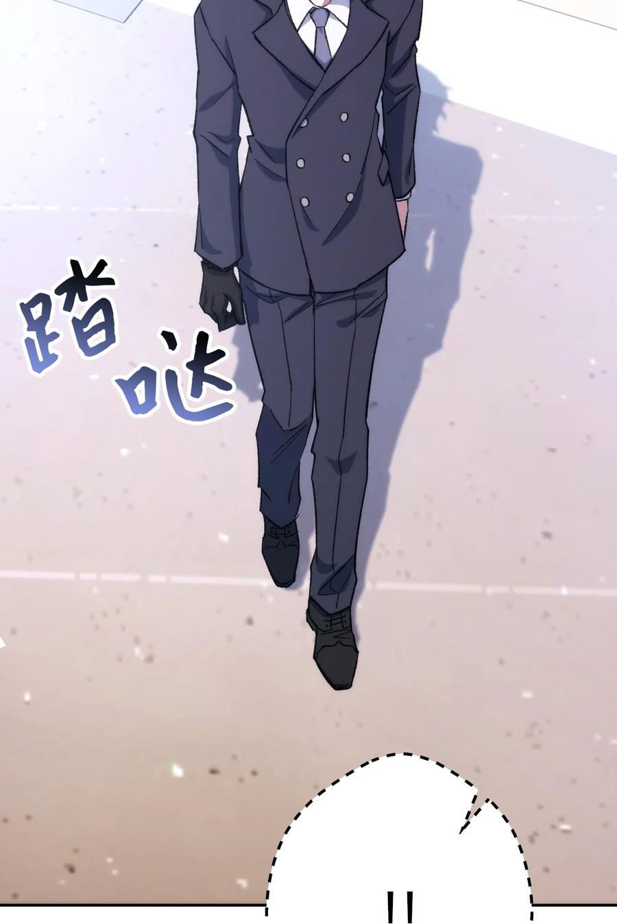 《死灵法师生存记》09 置办装备 第97页
