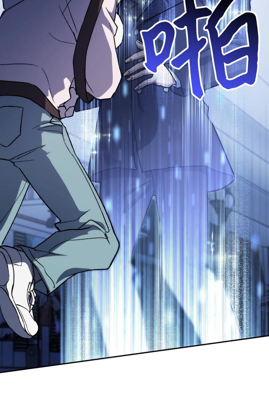 《死灵法师生存记》09 置办装备 第111页