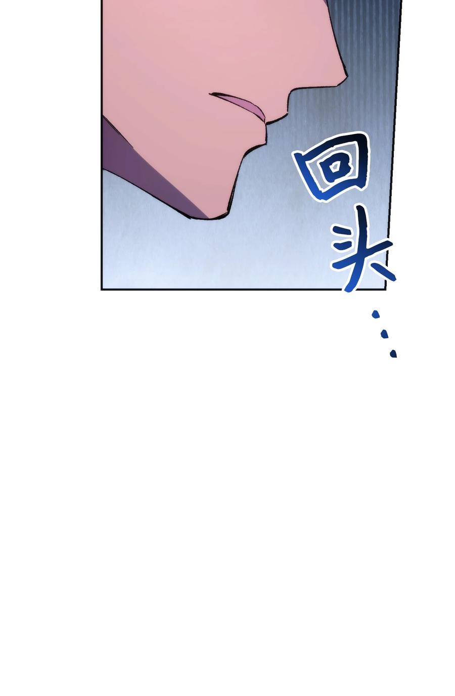 《死灵法师生存记》10 不怀好意 第67页