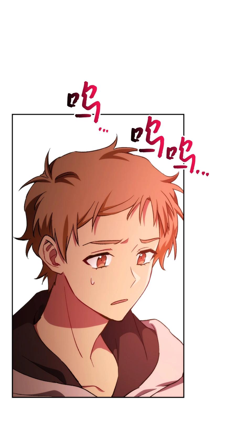 《死灵法师生存记》11 服从誓约 第87页