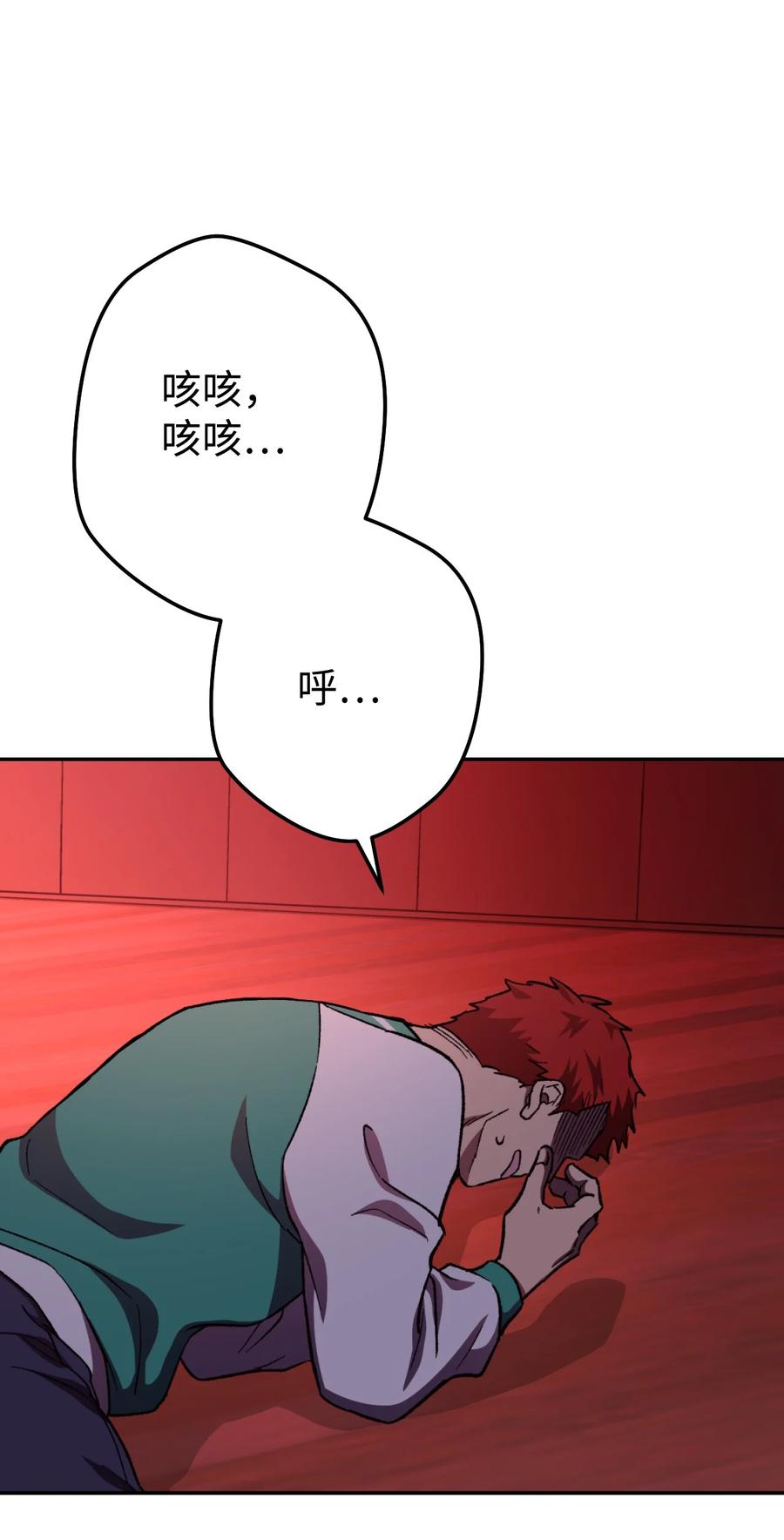 《死灵法师生存记》11 服从誓约 第10页