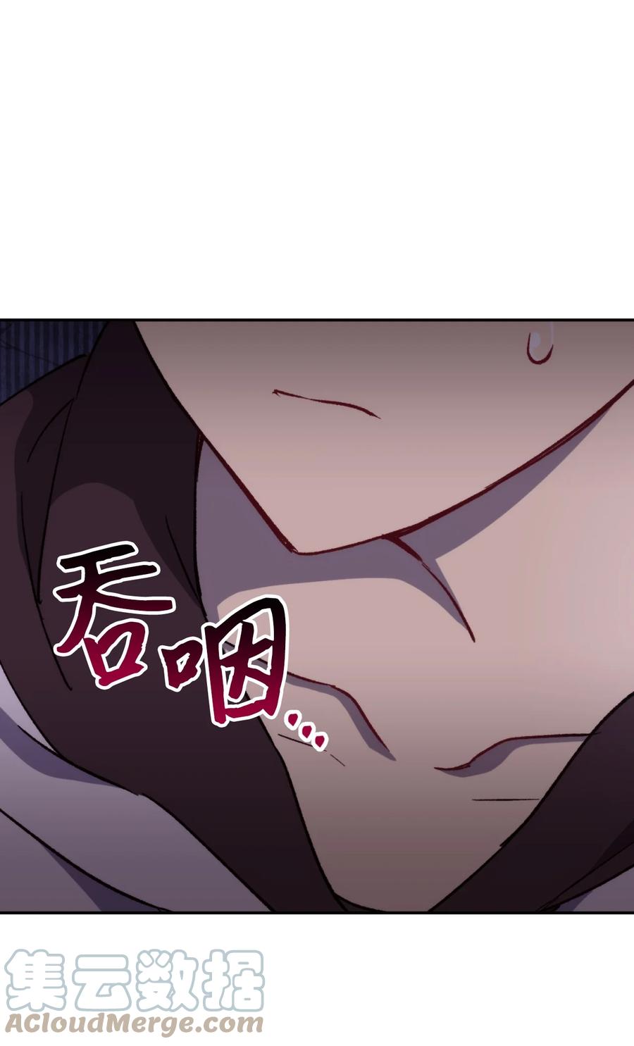 《死灵法师生存记》11 服从誓约 第5页