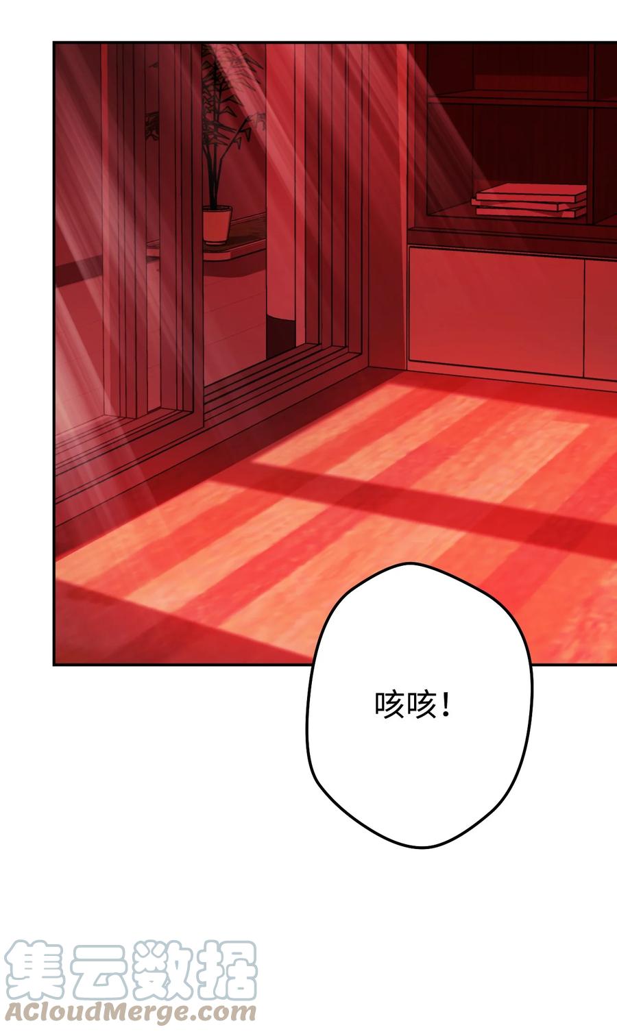 《死灵法师生存记》11 服从誓约 第9页