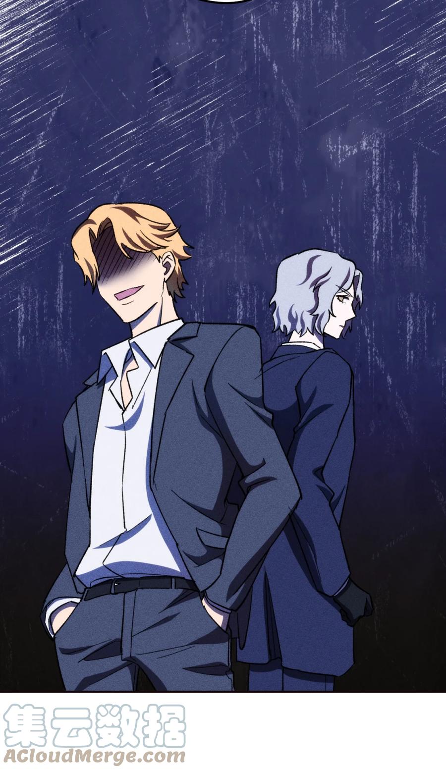《死灵法师生存记》11 服从誓约 第29页