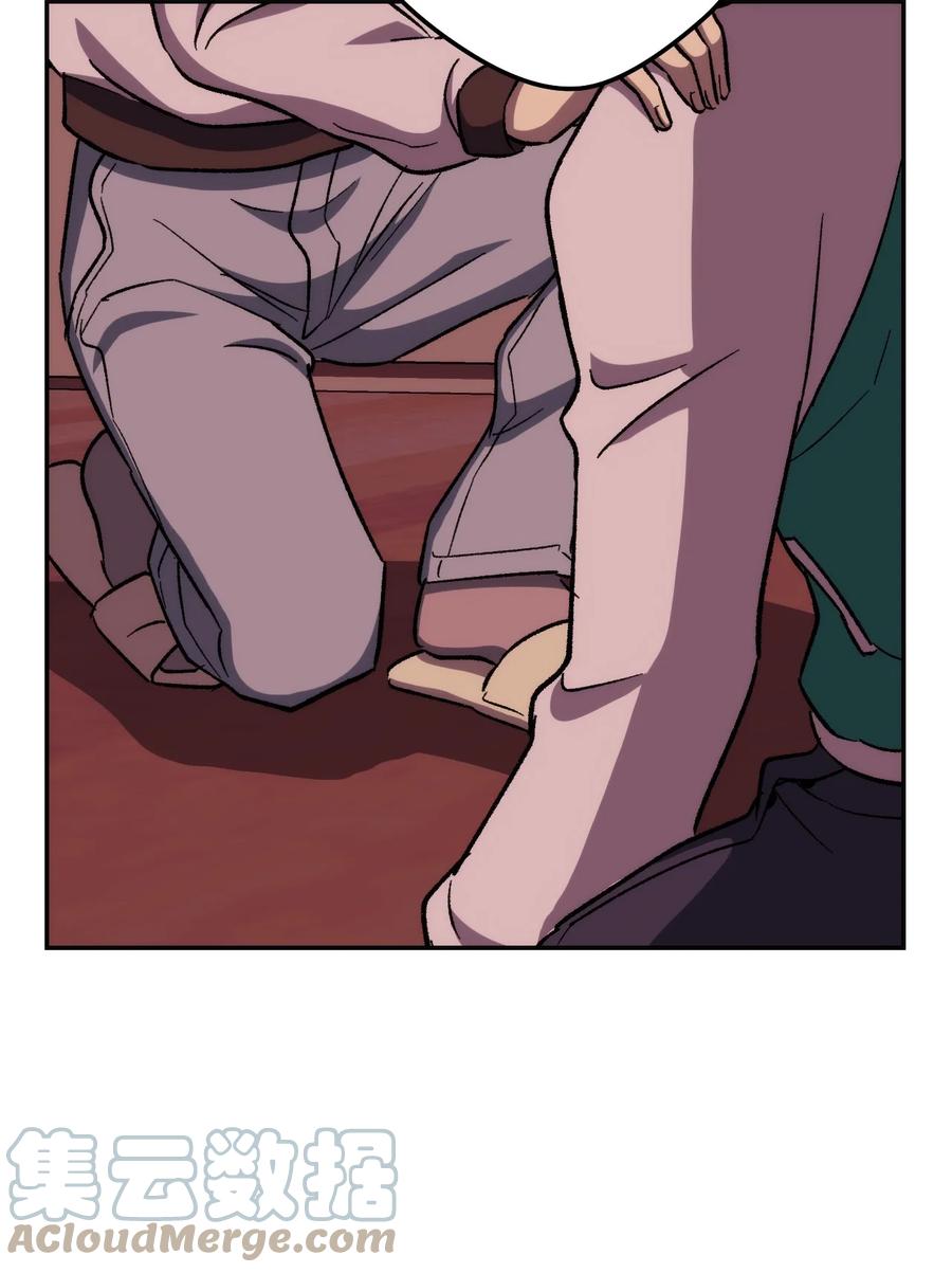 《死灵法师生存记》11 服从誓约 第93页