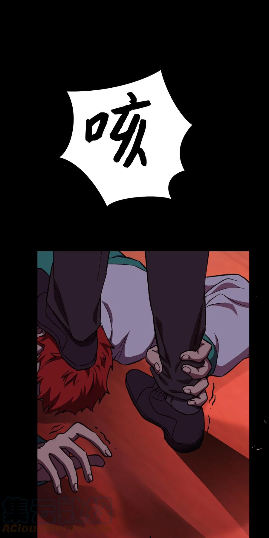 《死灵法师生存记》11 服从誓约 第17页