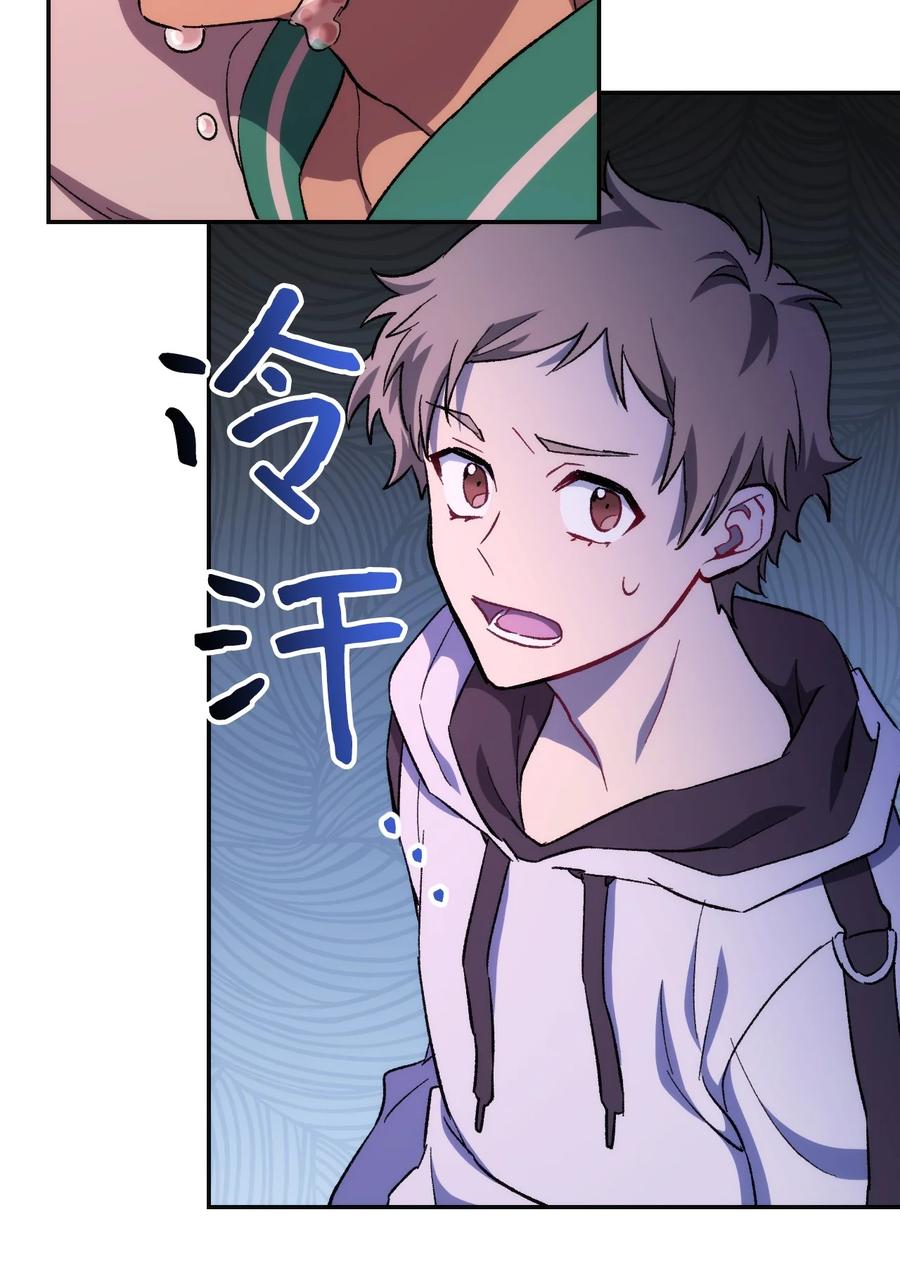 《死灵法师生存记》11 服从誓约 第72页