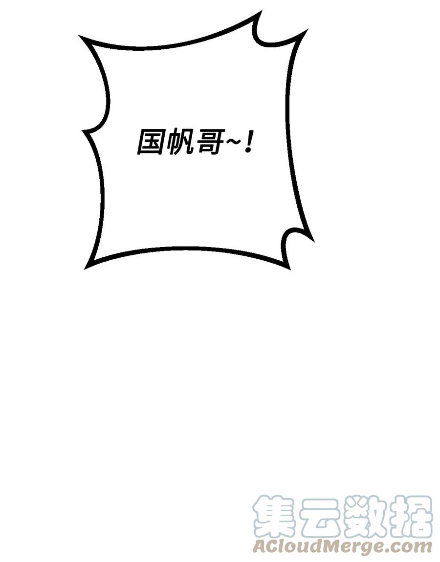 《死灵法师生存记》11 服从誓约 第77页