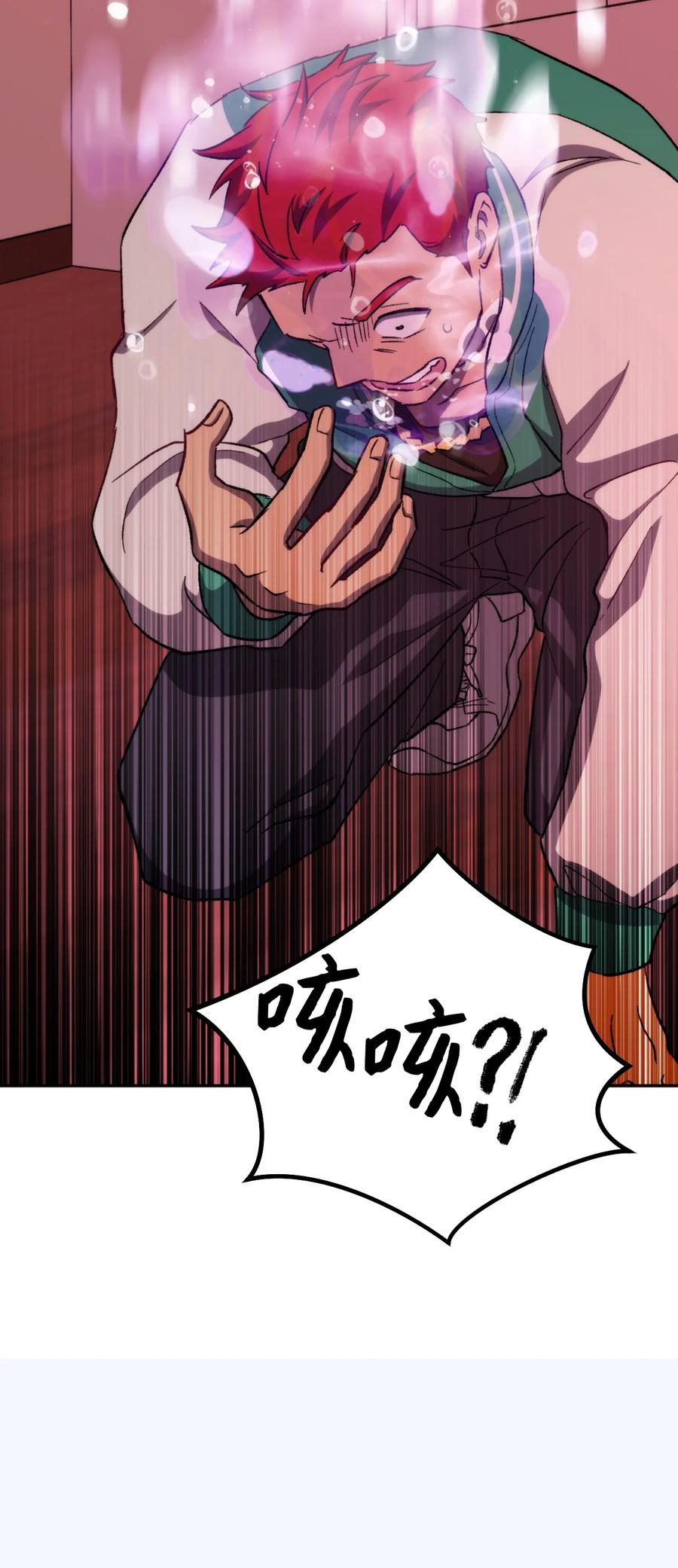 《死灵法师生存记》11 服从誓约 第54页