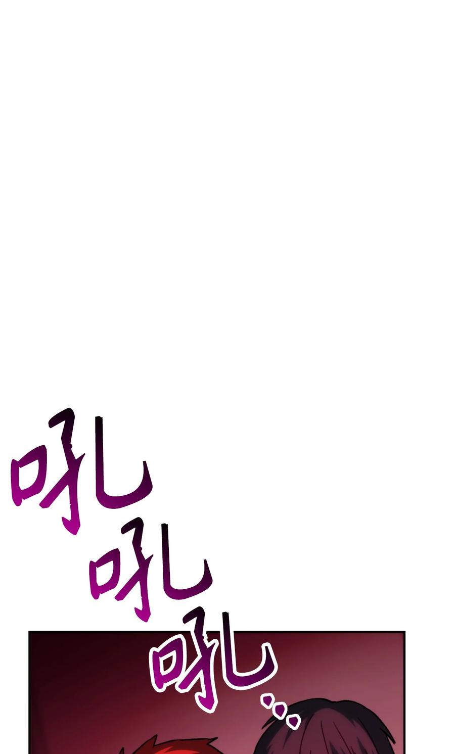 《死灵法师生存记》11 服从誓约 第128页