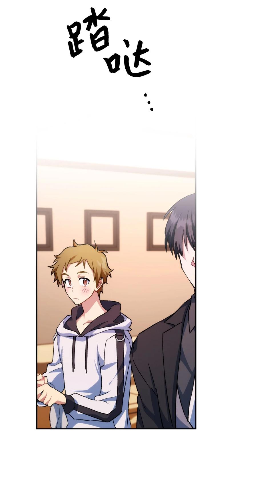《死灵法师生存记》12 我可以相信你吗 第11页