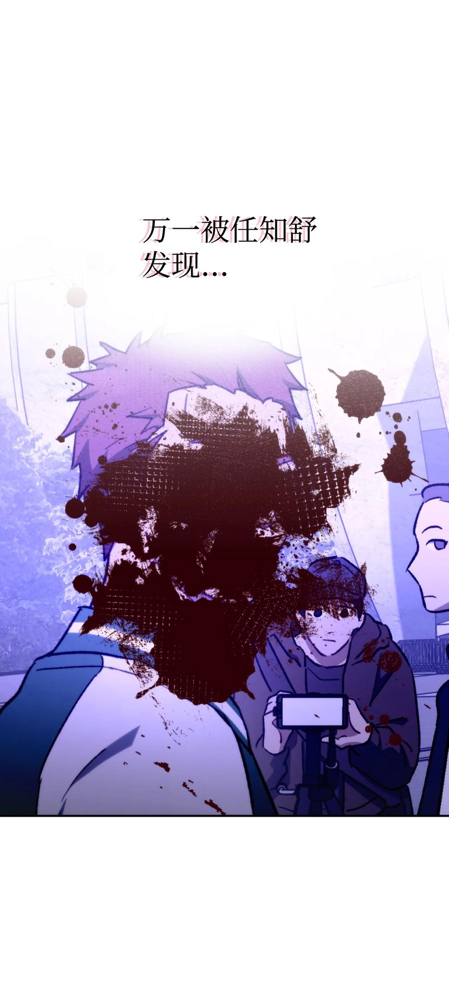《死灵法师生存记》12 我可以相信你吗 第110页