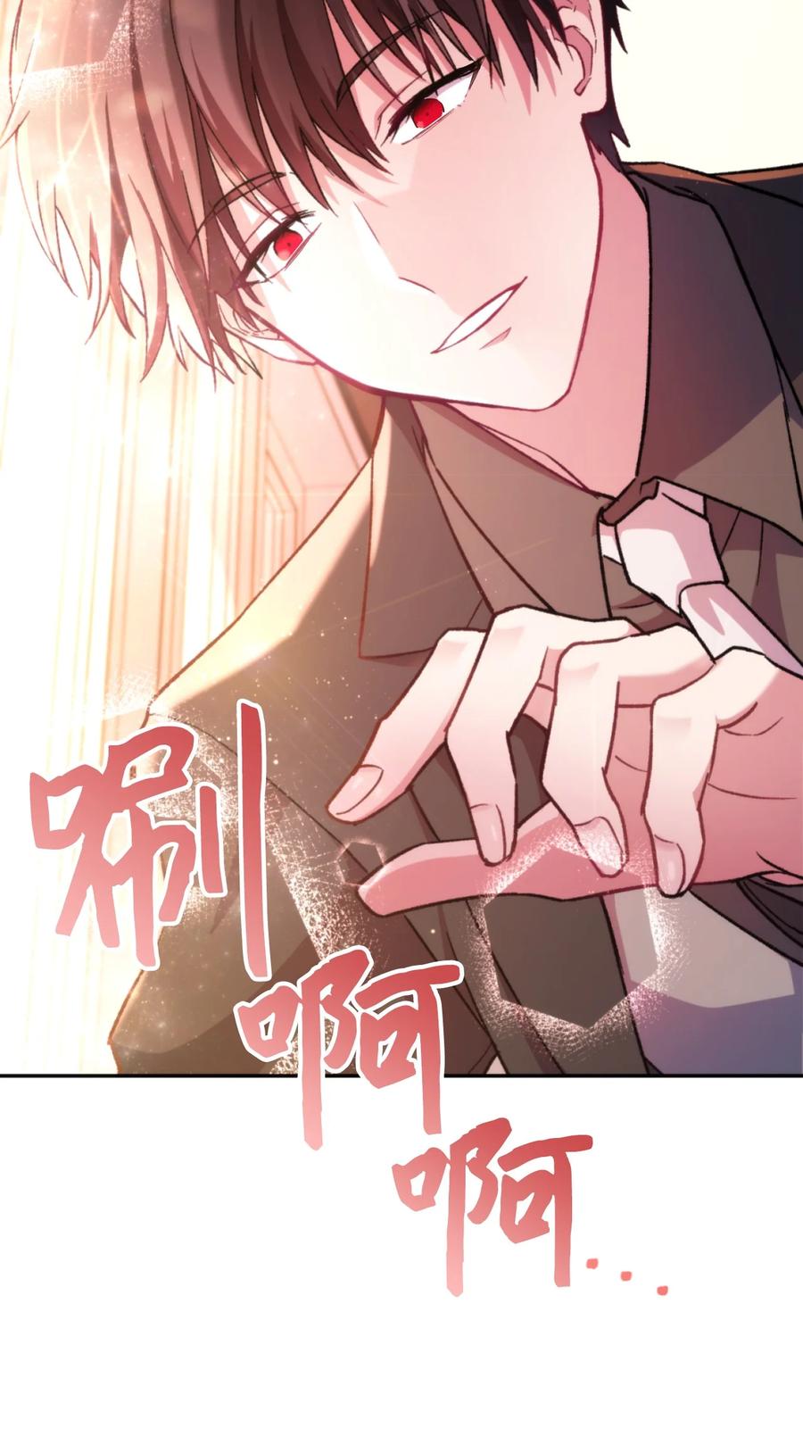 《死灵法师生存记》12 我可以相信你吗 第131页