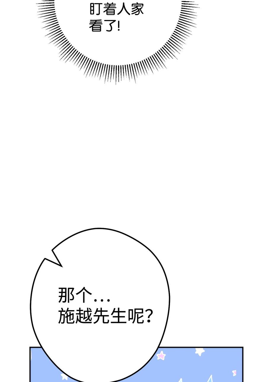 《死灵法师生存记》12 我可以相信你吗 第32页
