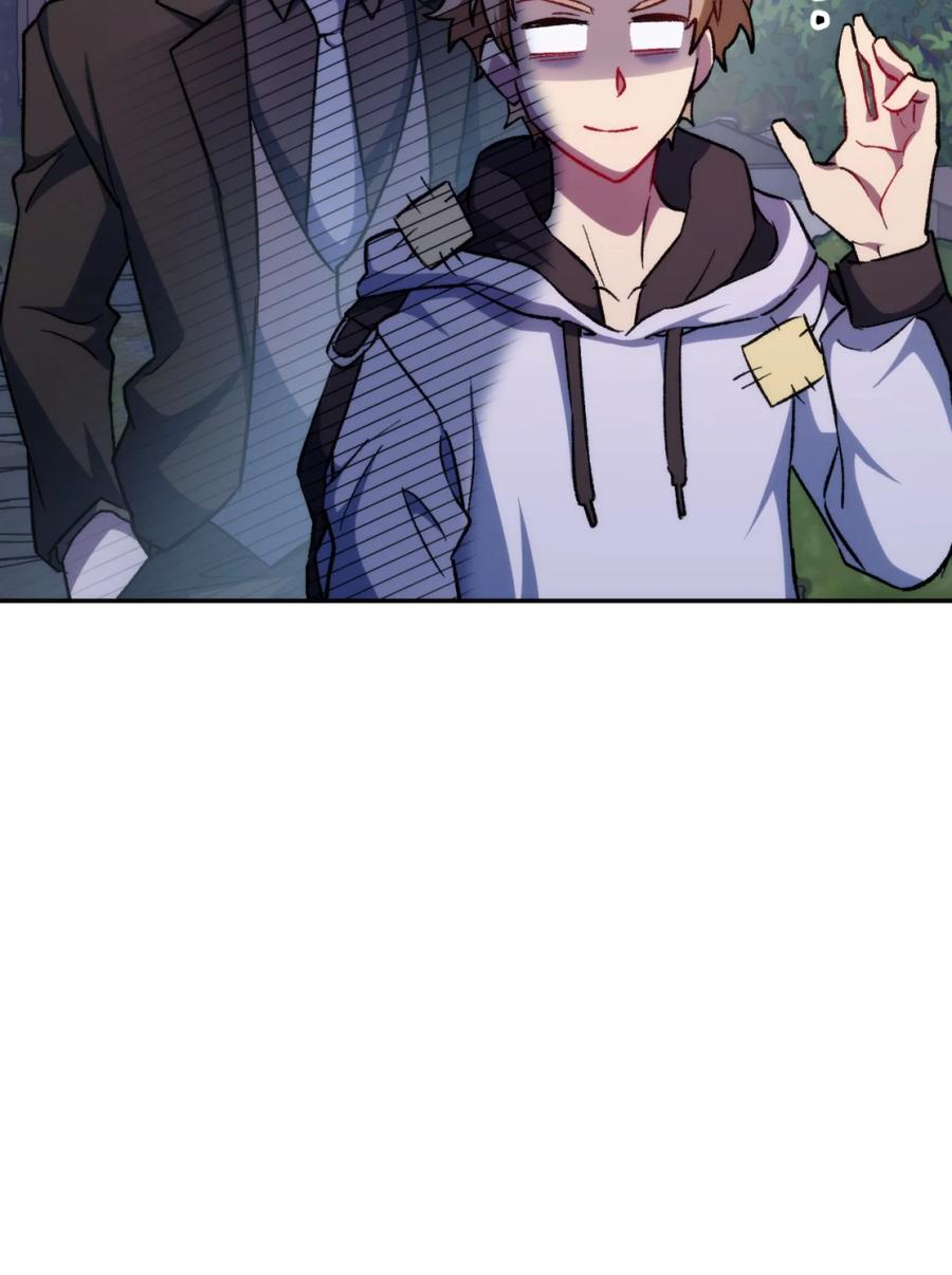 《死灵法师生存记》12 我可以相信你吗 第72页