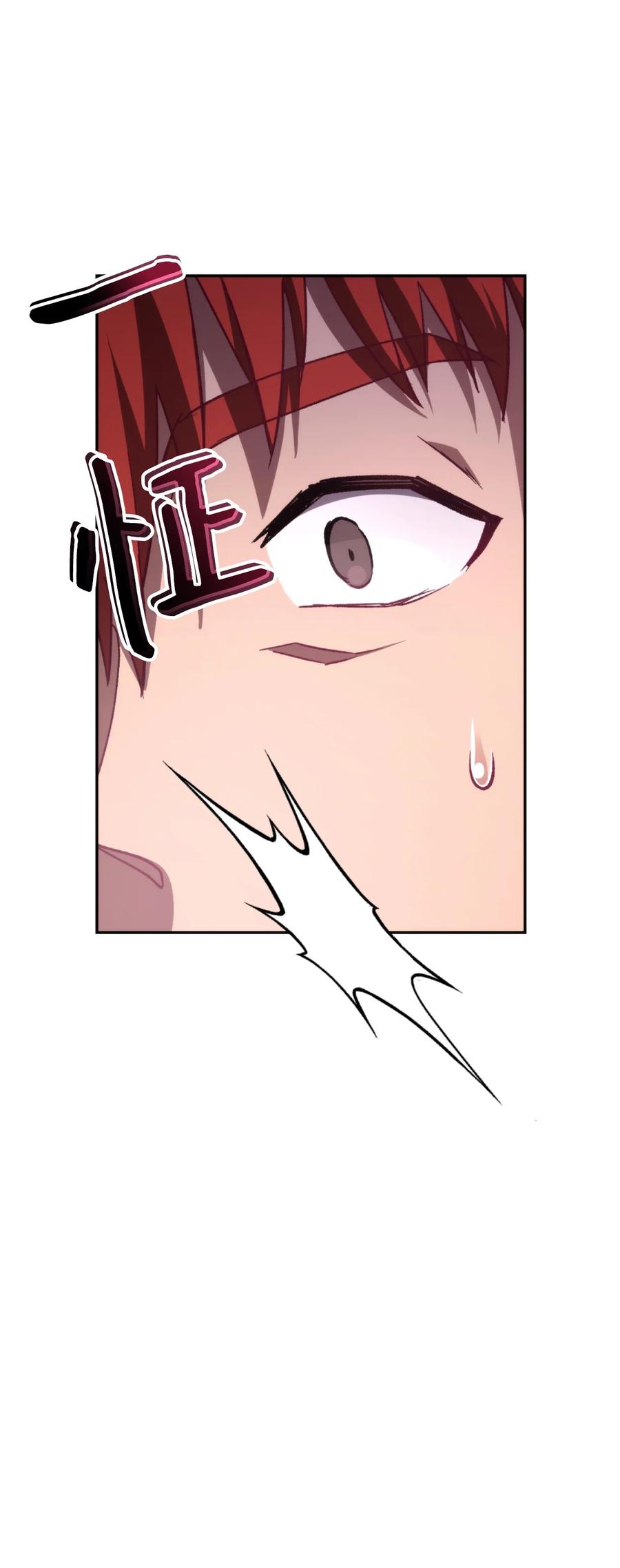 《死灵法师生存记》12 我可以相信你吗 第60页