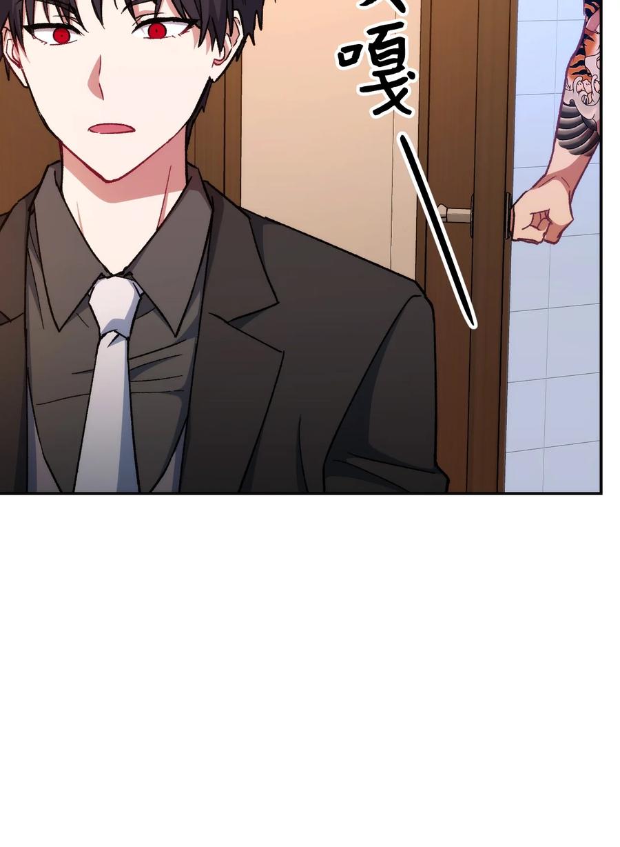 《死灵法师生存记》12 我可以相信你吗 第26页