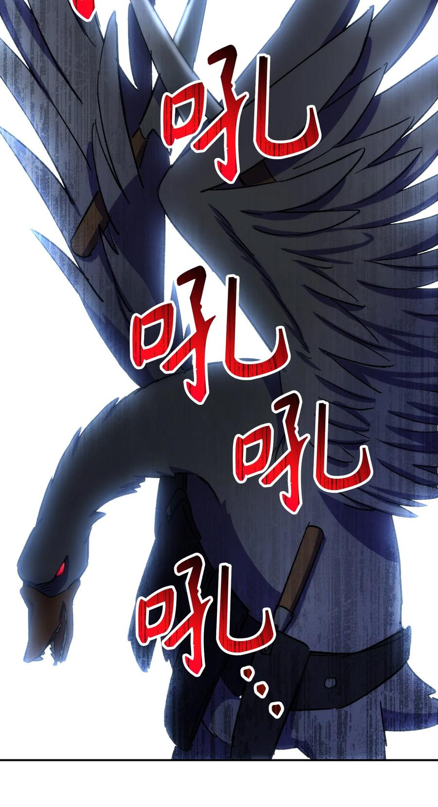 《死灵法师生存记》13 猫头鹰的幽灵船 第114页
