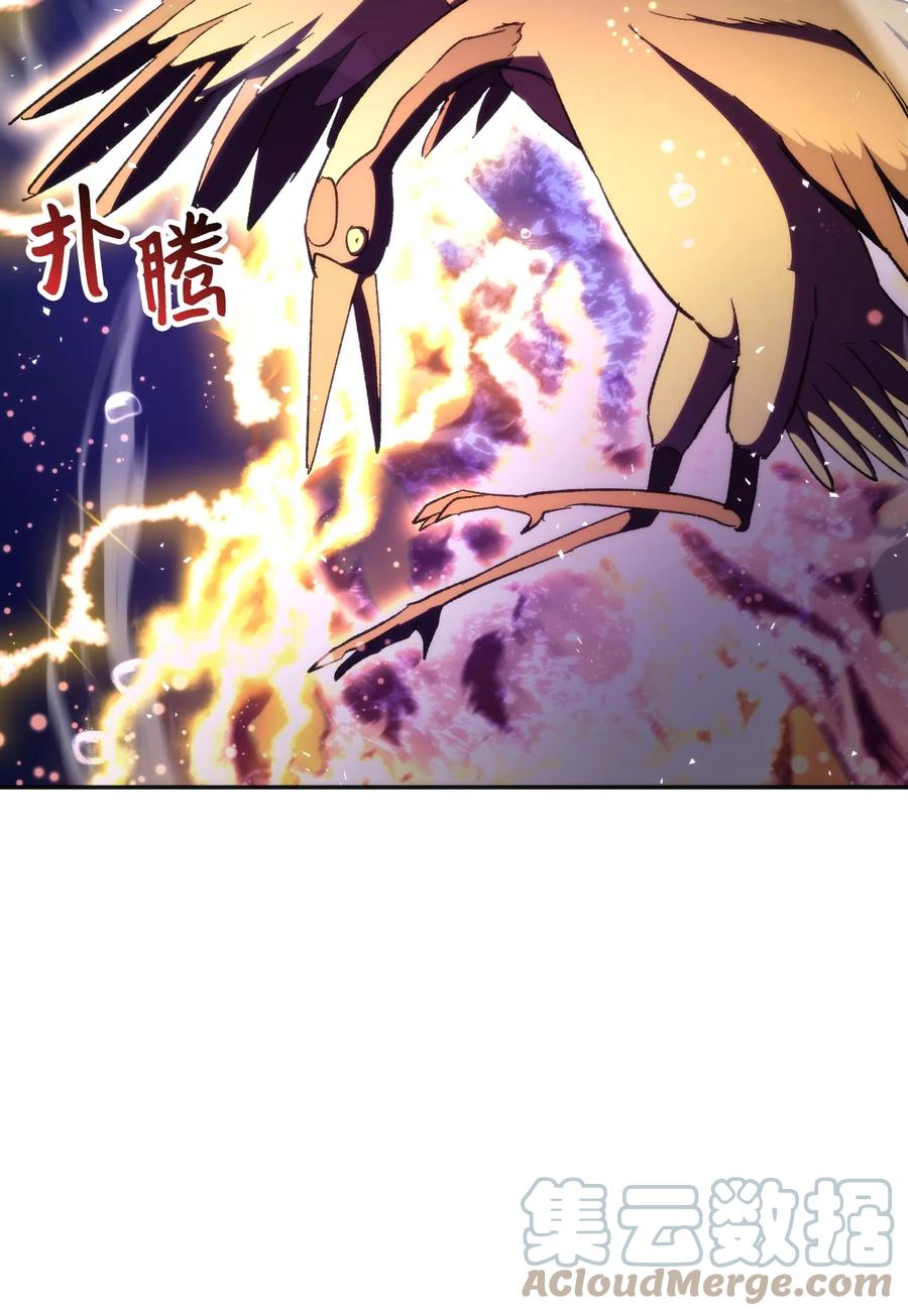 《死灵法师生存记》13 猫头鹰的幽灵船 第85页