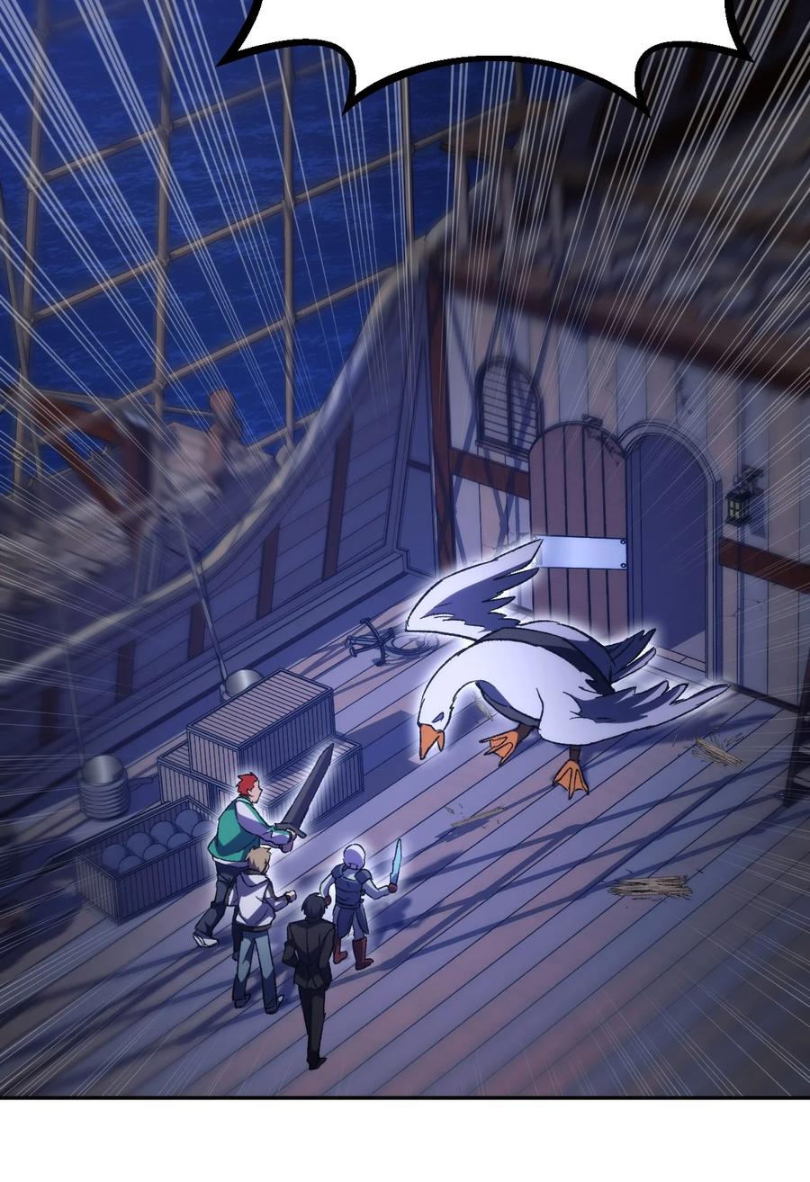 《死灵法师生存记》13 猫头鹰的幽灵船 第103页