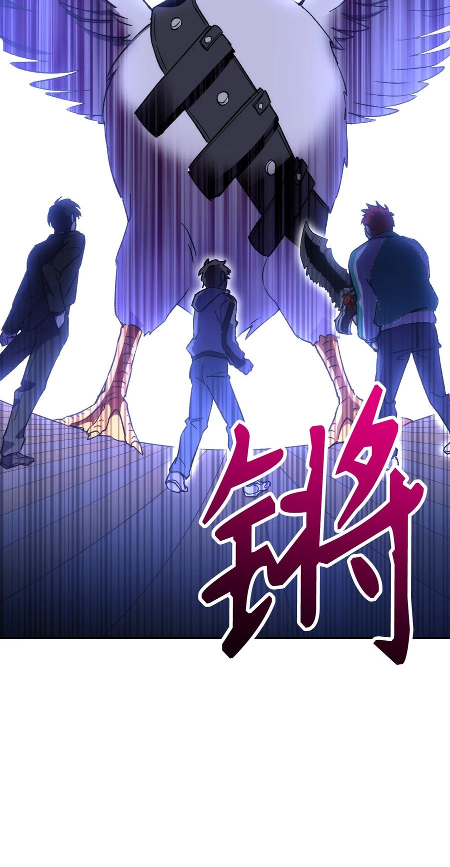 《死灵法师生存记》13 猫头鹰的幽灵船 第128页