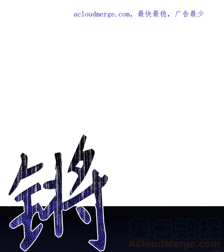 《死灵法师生存记》13 猫头鹰的幽灵船 第1页