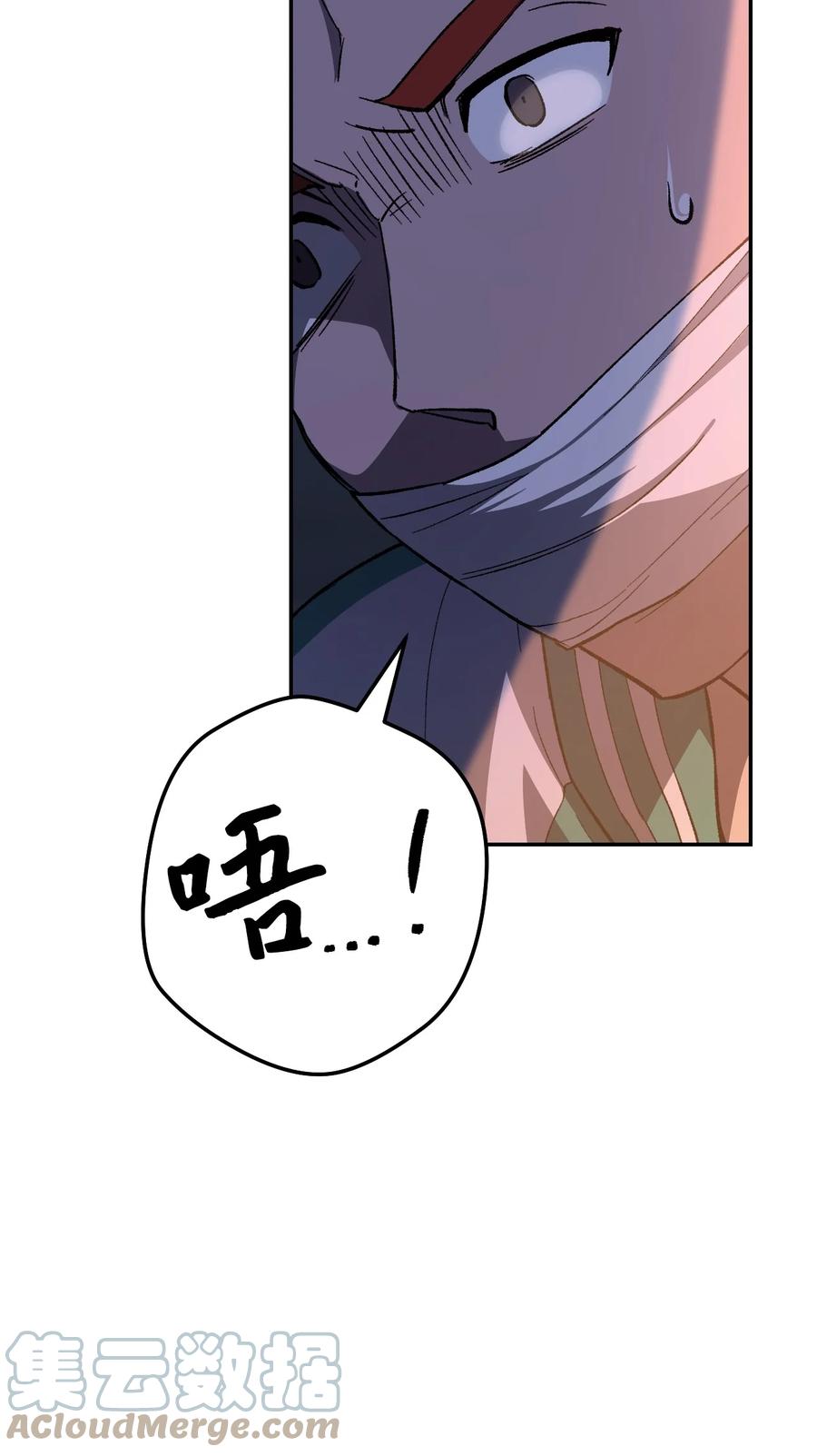 《死灵法师生存记》13 猫头鹰的幽灵船 第17页