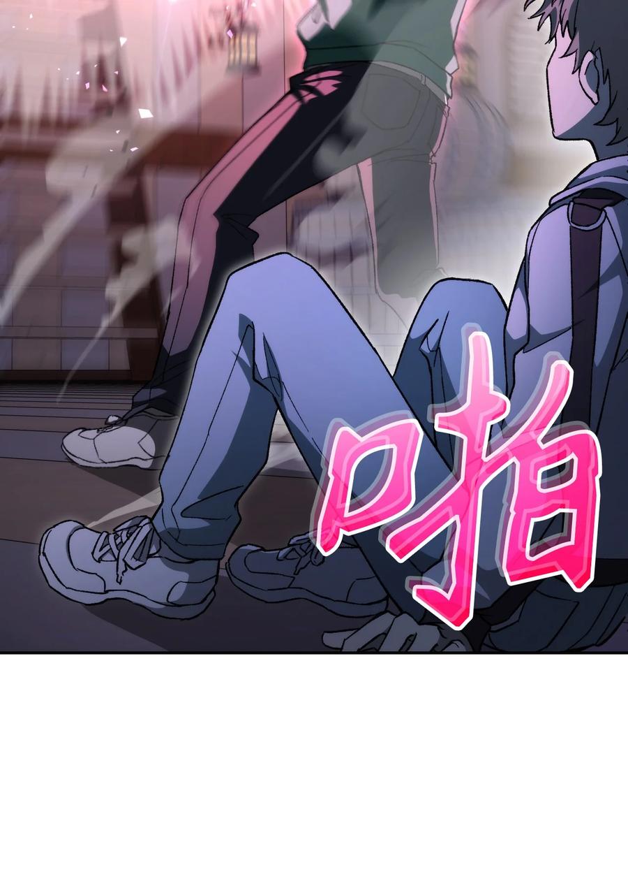 《死灵法师生存记》14 附身 第4页