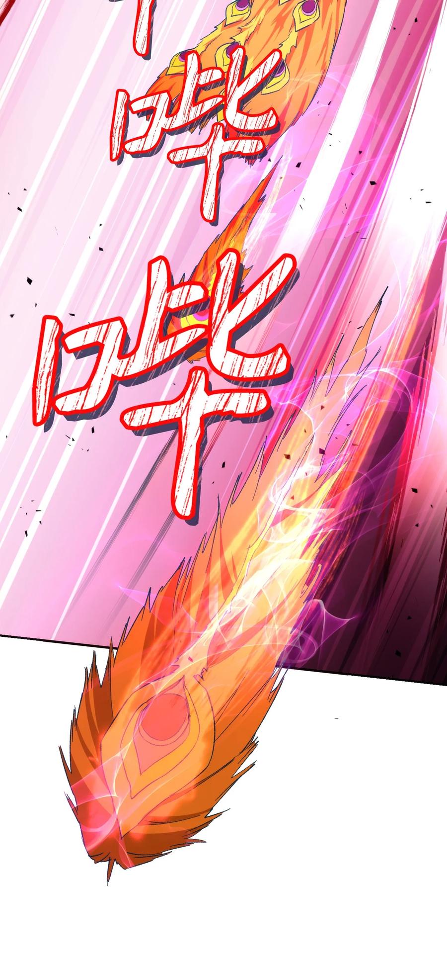 《死灵法师生存记》14 附身 第50页