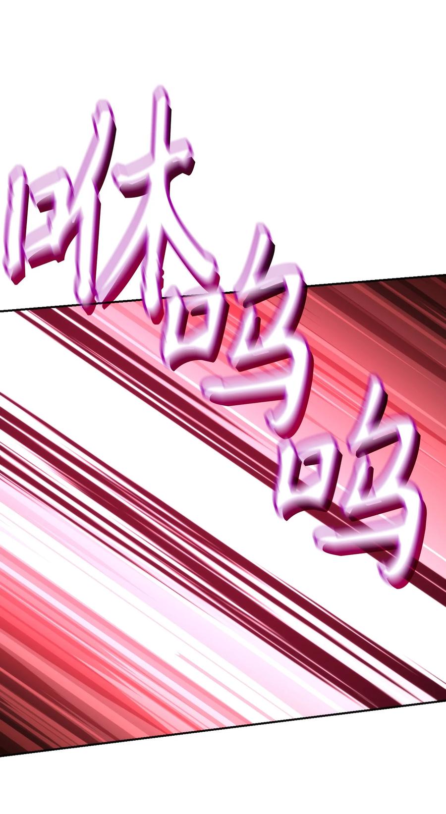 《死灵法师生存记》14 附身 第64页
