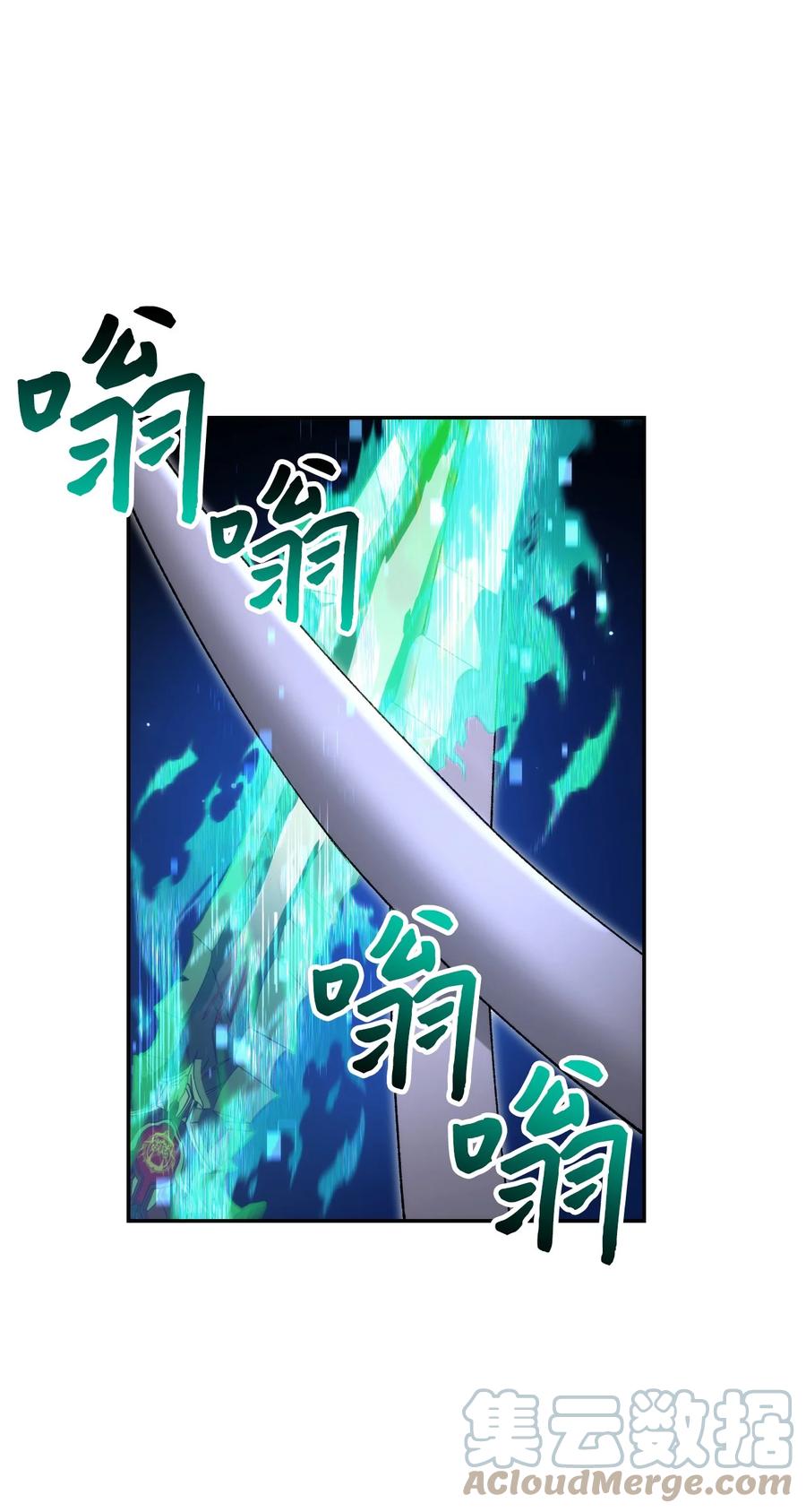 《死灵法师生存记》14 附身 第37页