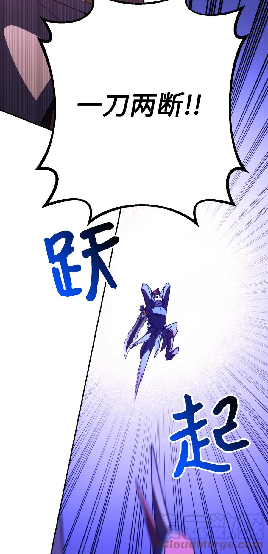 《死灵法师生存记》14 附身 第61页