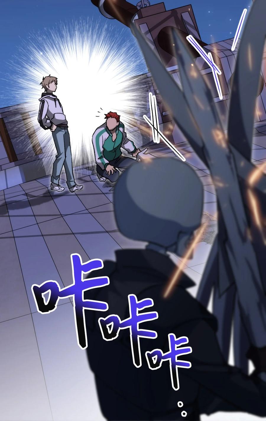 《死灵法师生存记》14 附身 第32页