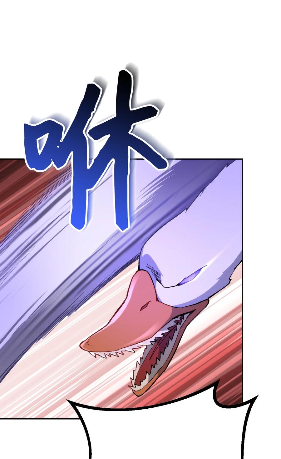 《死灵法师生存记》14 附身 第18页