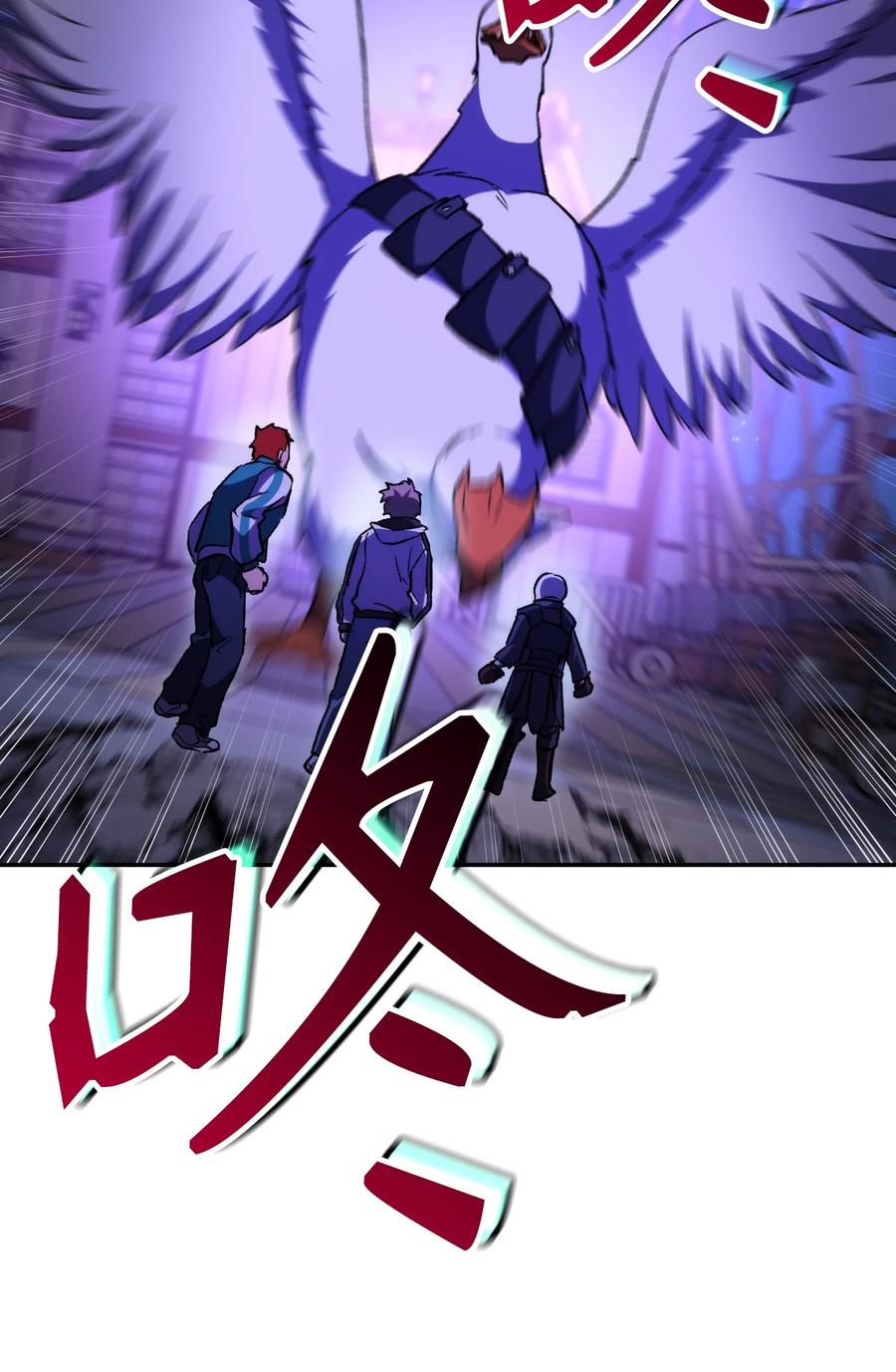 《死灵法师生存记》14 附身 第100页