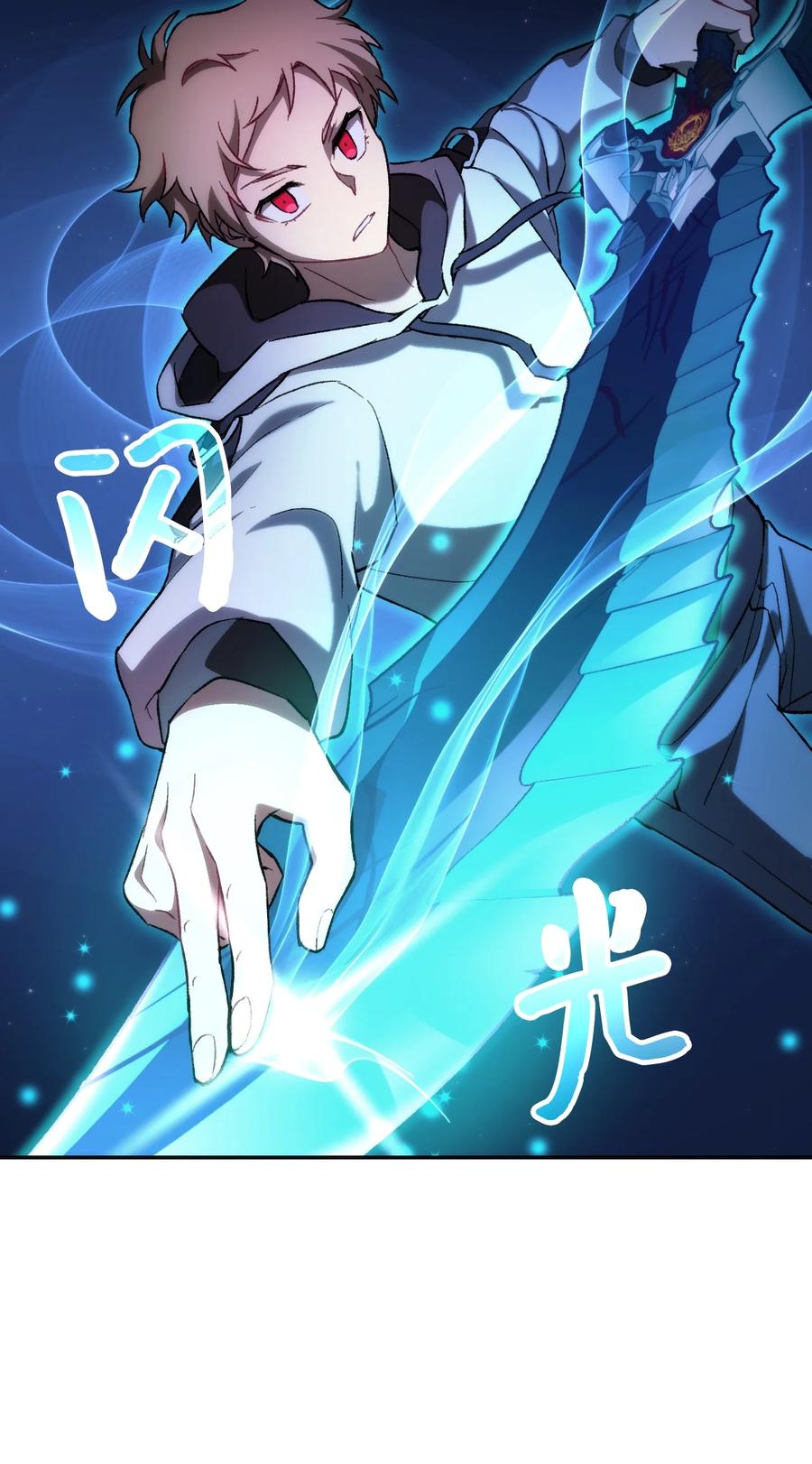 《死灵法师生存记》14 附身 第36页