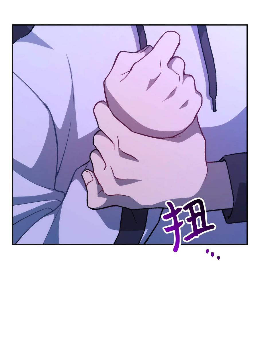 《死灵法师生存记》14 附身 第26页
